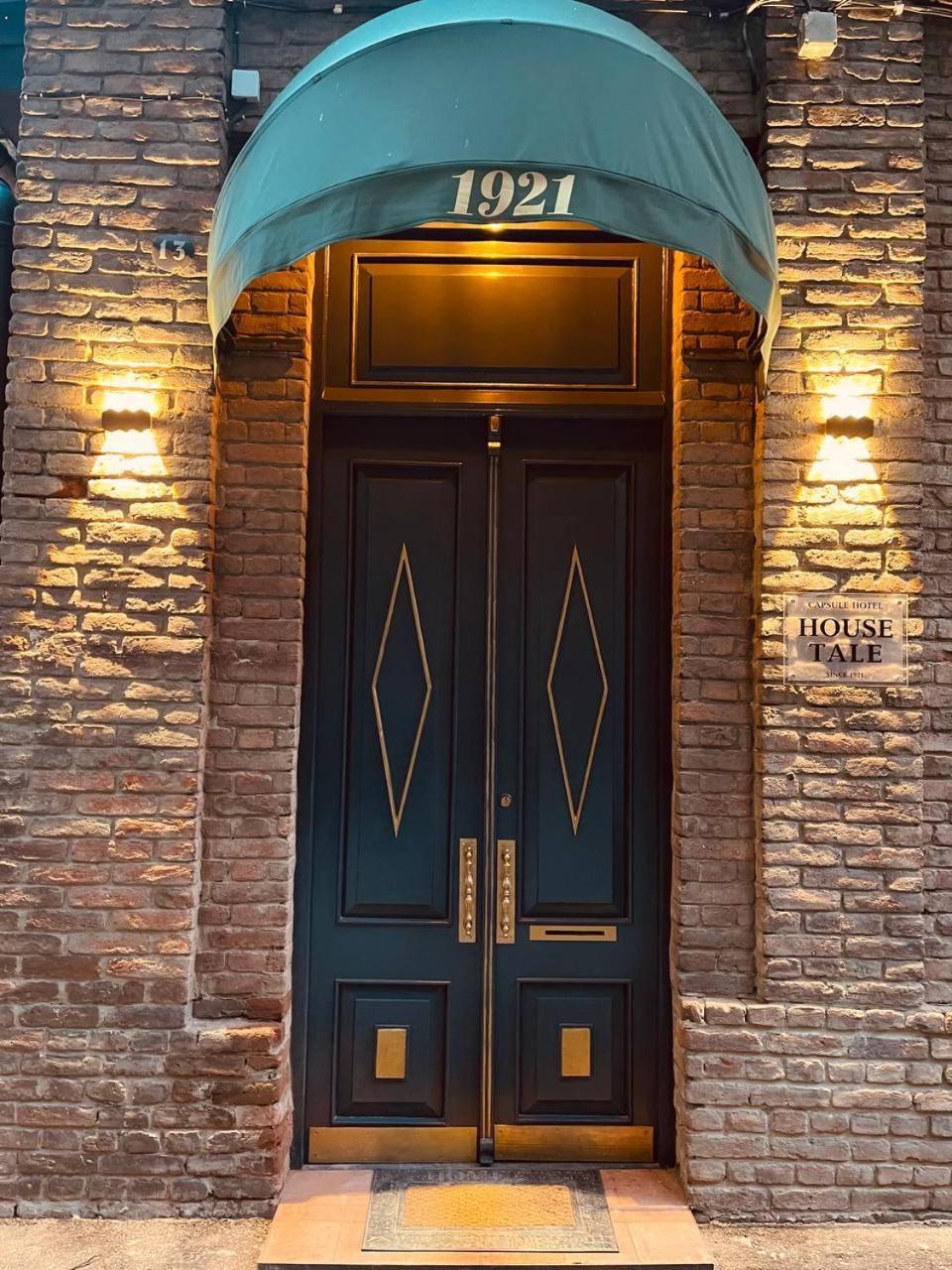 بيت شباب House Tale 1921 تبليسي المظهر الخارجي الصورة